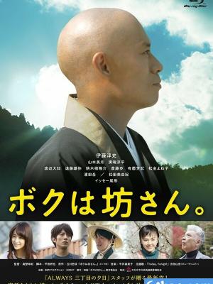 第七号车厢 海报